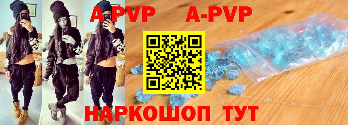 Alpha-PVP мука Мичуринск