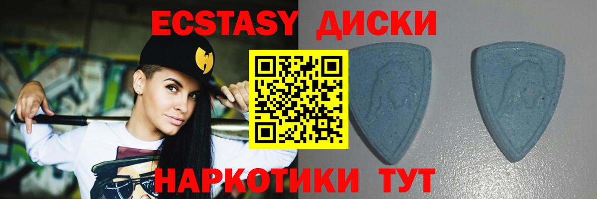 Ecstasy Philipp Plein  Вход с VPN  Мичуринск  Ecstasy Philipp Plein 