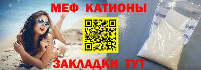 прущие грибы Ипатово