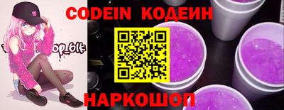 прущие грибы Ипатово