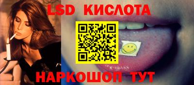 прущие грибы Ипатово