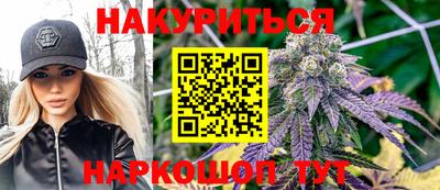 PSILOCYBIN Ирбит
