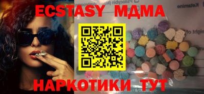 PSILOCYBIN Ирбит