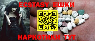 прущие грибы Ипатово