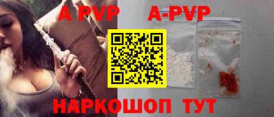 прущие грибы Ипатово