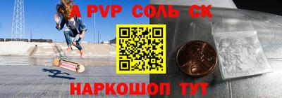 PSILOCYBIN Ирбит