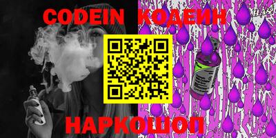 PSILOCYBIN Ирбит