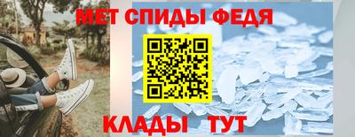 прущие грибы Ипатово