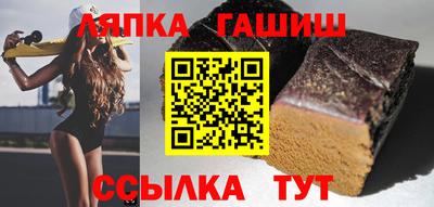 гашиш Изобильный