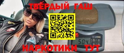 гашиш Изобильный