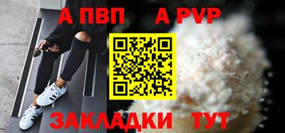 прущие грибы Ипатово
