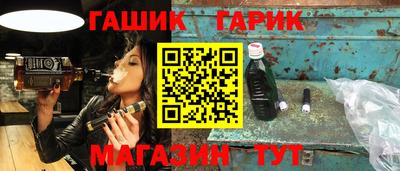 прущие грибы Ипатово