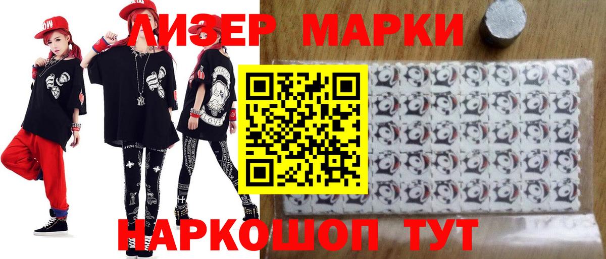 ЛСД экстази кислота  Вход с VPN  Мичуринск 