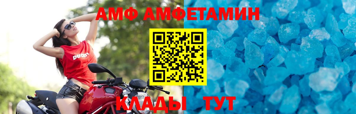 Метамфетамин витя  Вход с VPN  Мичуринск 