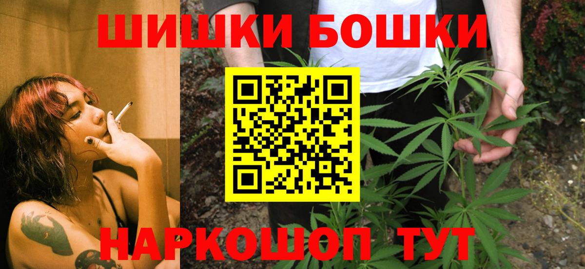 Шишки марихуана LSD WEED  Вход с VPN  Бошки марихуана индика  МАРИХУАНА гибрид  Мичуринск 